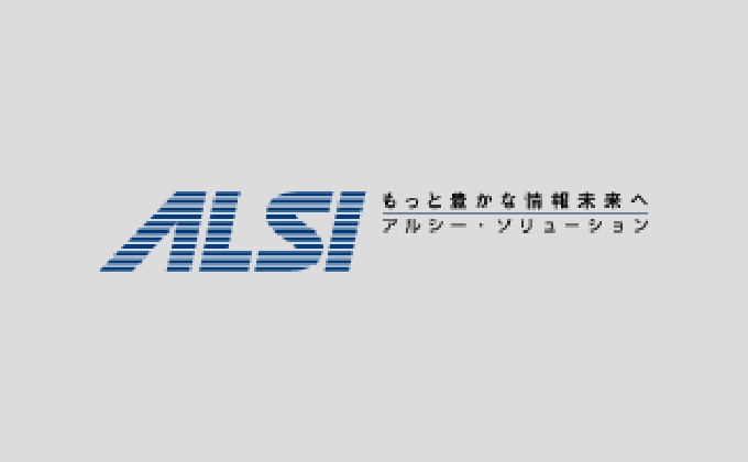 アルプスシステムインテグレーション株式会社