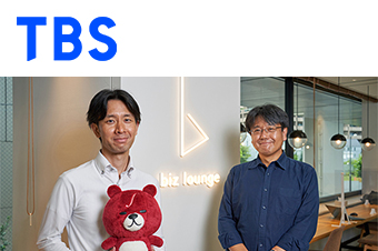 株式会社TBSホールディングス 様の画像