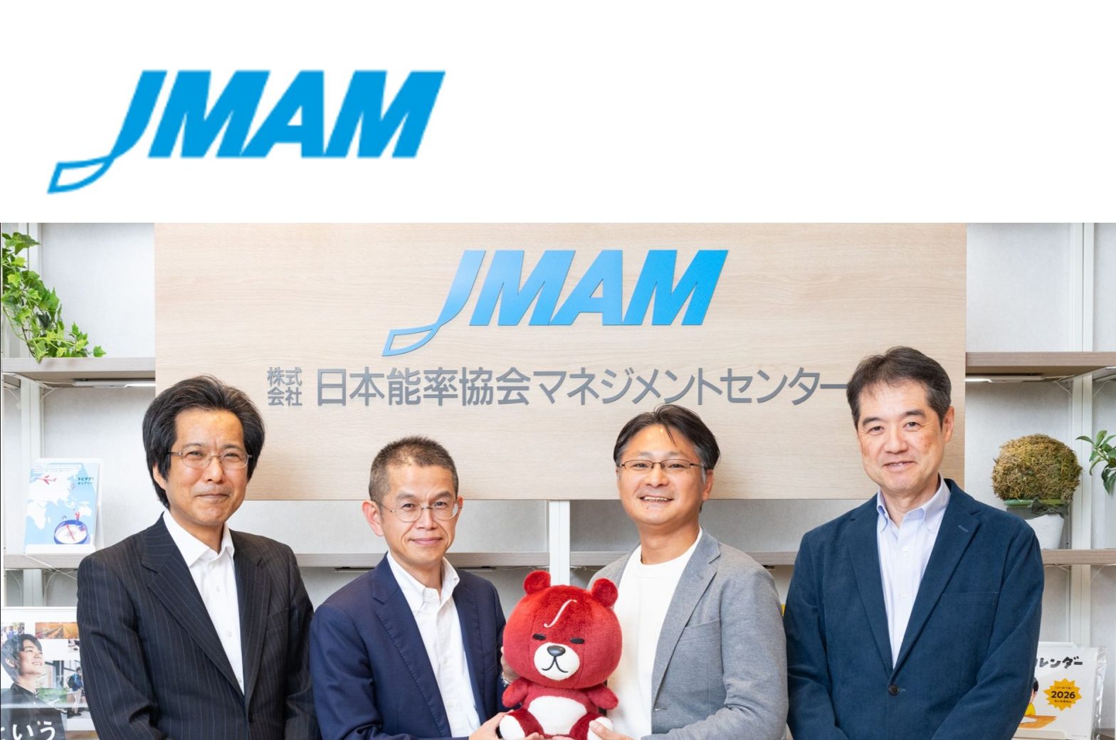 株式会社日本能率協会マネジメントセンター 様の画像